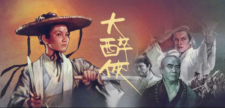 逐玉大结局预告